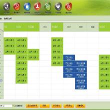 湖州創源軟件 引領企業管理數字化，賦能企業高效運營
